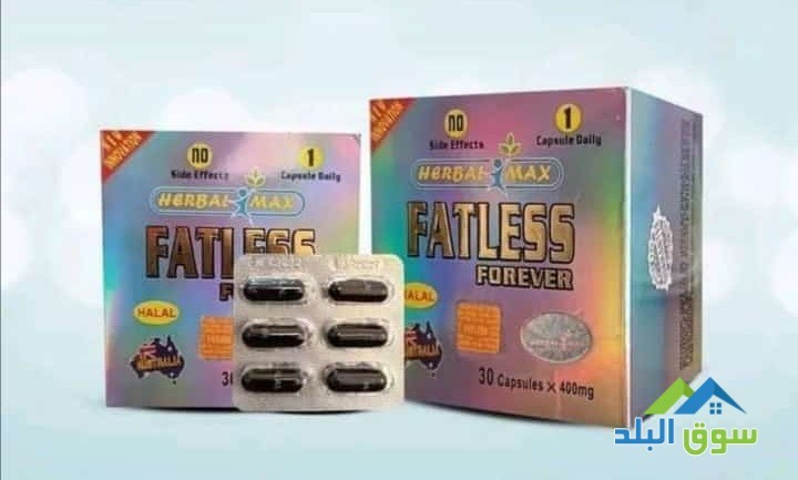 fat-lys-lltkhsys-fat-less-big-0
