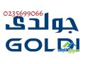 ahdth-tknologya-syan-thlagat-gold-f-mdynt-01125892599-small-0