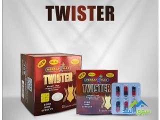 تويستر للتخسيس Twister