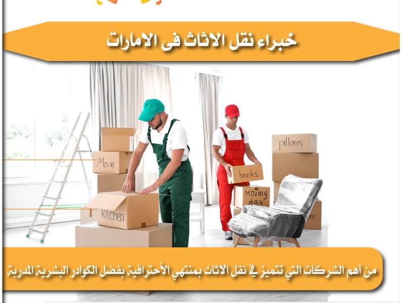 nkl-athath-fy-dby-00971544995090