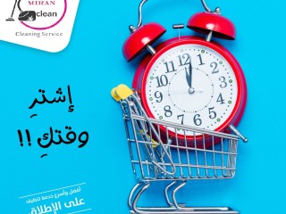 nofr-aaamlat-mdrbat-aal-ahtrafy-aaaly-fyaaamal-altnthyf