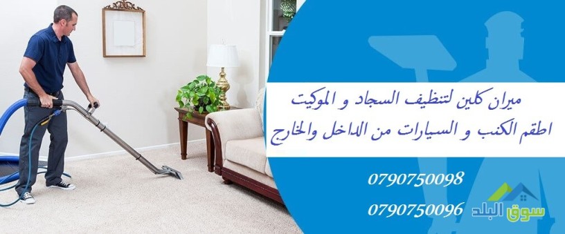 dray-klyn-shaml-llknb-okaf-alglsat-oalmokyt-oalsgad-big-0