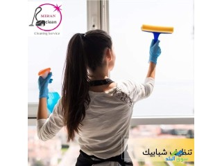 عاملات تنظيف بخبرة عالية واحترافية في اعمال التنظيف