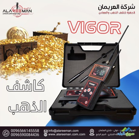 ghaz-fyghor-alastshaaary-2021-big-3