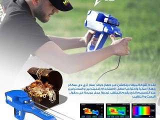 gold-star-thry-dy-skanr-ahdth-aghz-kshf-althhb-alalmany-2021