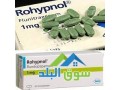 buy-rohypnolibogaine-diazepam-cytotec-alprazolam-small-2
