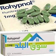 buy-rohypnolibogaine-diazepam-cytotec-alprazolam-big-2