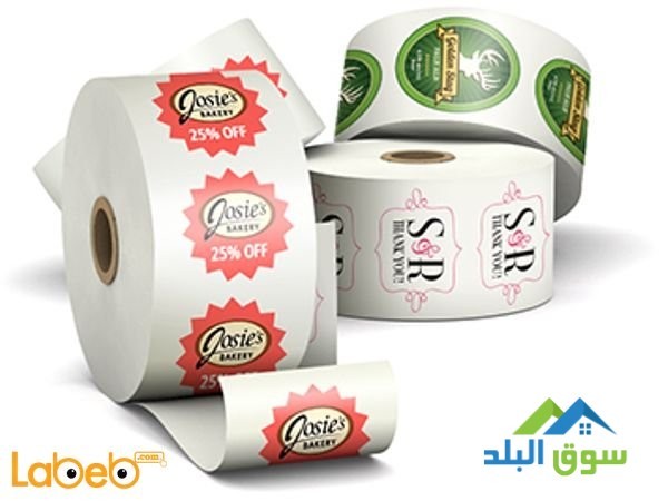 printing-labels-for-clothes-in-jordan-0797971545-big-1
