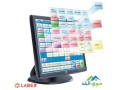 prices-of-cashier-devices-and-point-of-sale-devices-in-jordan-from-the-agent-0797971545-small-2