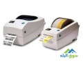 thermal-label-printers-0797971545-zebra-desktop-label-printers-tabaaat-zybra-alardn-small-1