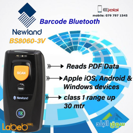 bs-8060-barcode-reader-bluetooth-wireless-big-0