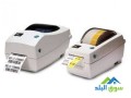 barcode-printer-jordan-0797971545-label-printers-in-jordan-tsc-small-1