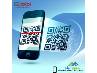 Mobile stock control software ,Jordan ,0797971545