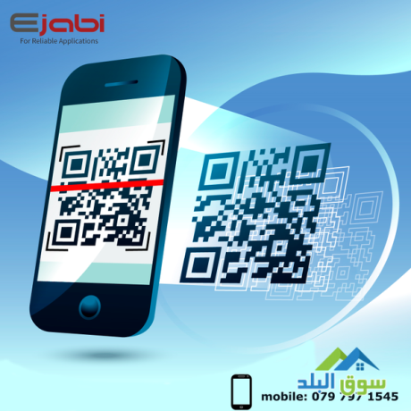 mobile-stock-control-software-jordan-0797971545-big-0