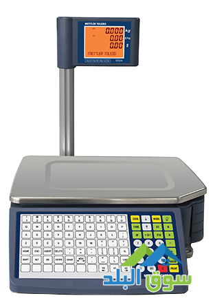 llbyaa-afdl-anoaaa-almoazyn-alalktronyh-fy-alardn0797971545-big-0