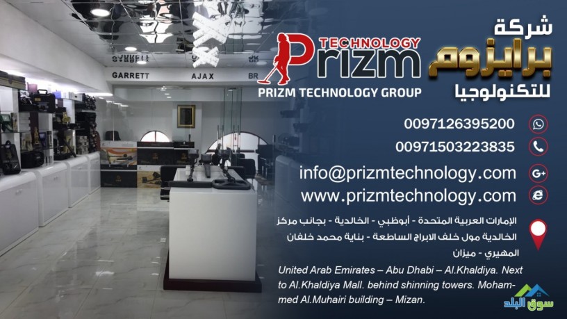 ghaz-kshf-althhb-tbky-agaks-ghama-big-1