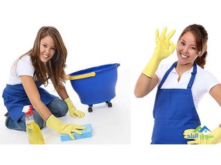 خادمات منازل للتنظيف والترتيب بخبرة عالية