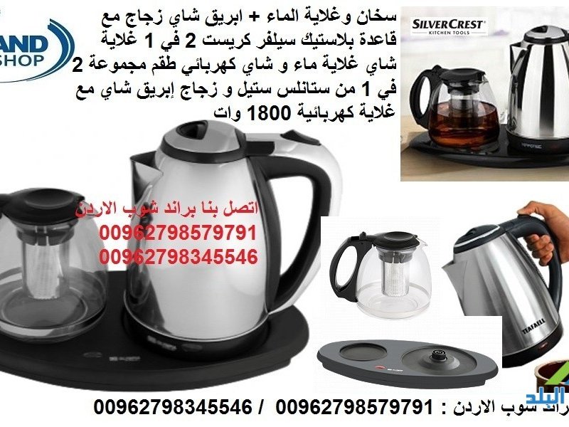 astkhdam-ghlay-almaaa-alkhrbayy-sobr-styl-ghlay-almaaa-tkm-ghlay-almaaa-oabryk-alshay-alzgag