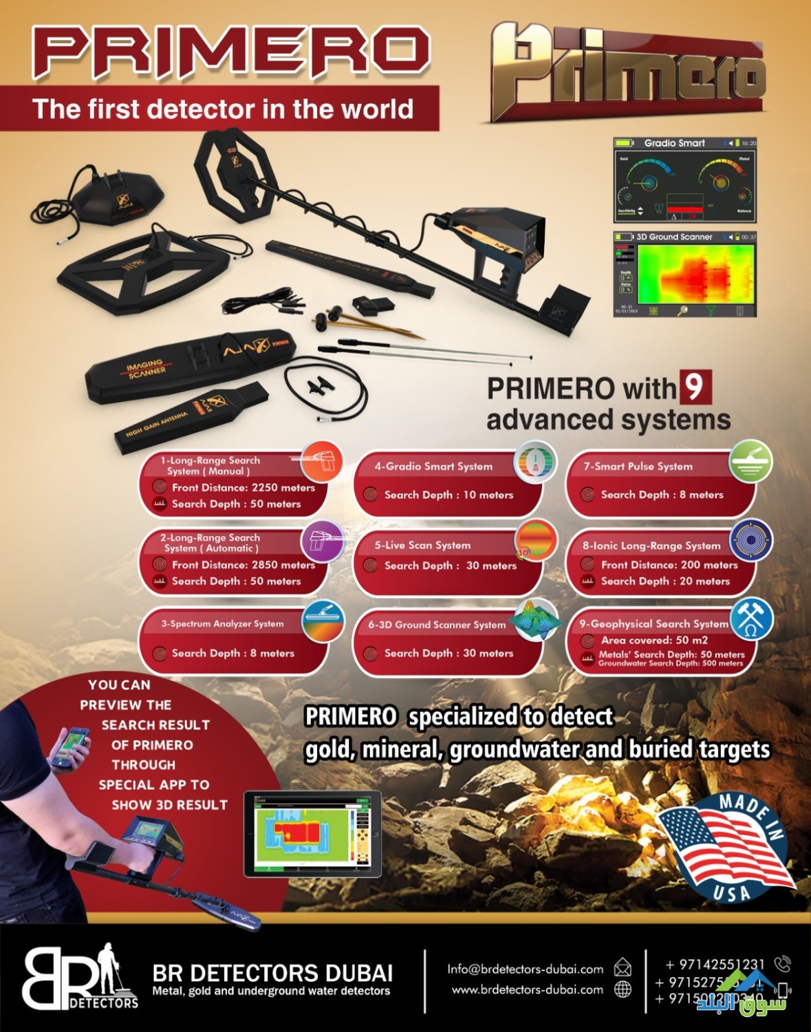 gold-detector-ajax-primero-big-2