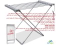 mnshr-ghsyl-khrbayy-electric-clothes-airer-mnshr-ghsyl-kabl-llty-aal-alkhrbaaa-mnshr-ghsyl-almlabs-small-2