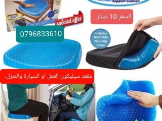 mkaad-sylykon-tby-alasly-llthyn-yglson-ftrat-toyl-msnoaah-mn-algl-almryh-osad-almkaad-alsylykon