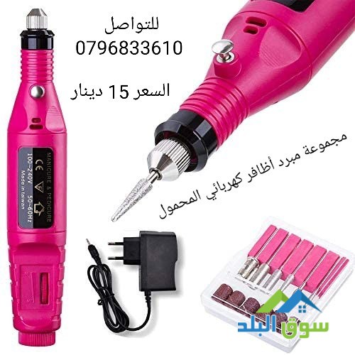 athafr-naaamh-afdl-ghaz-lbrd-alathafr-6-1-big-2