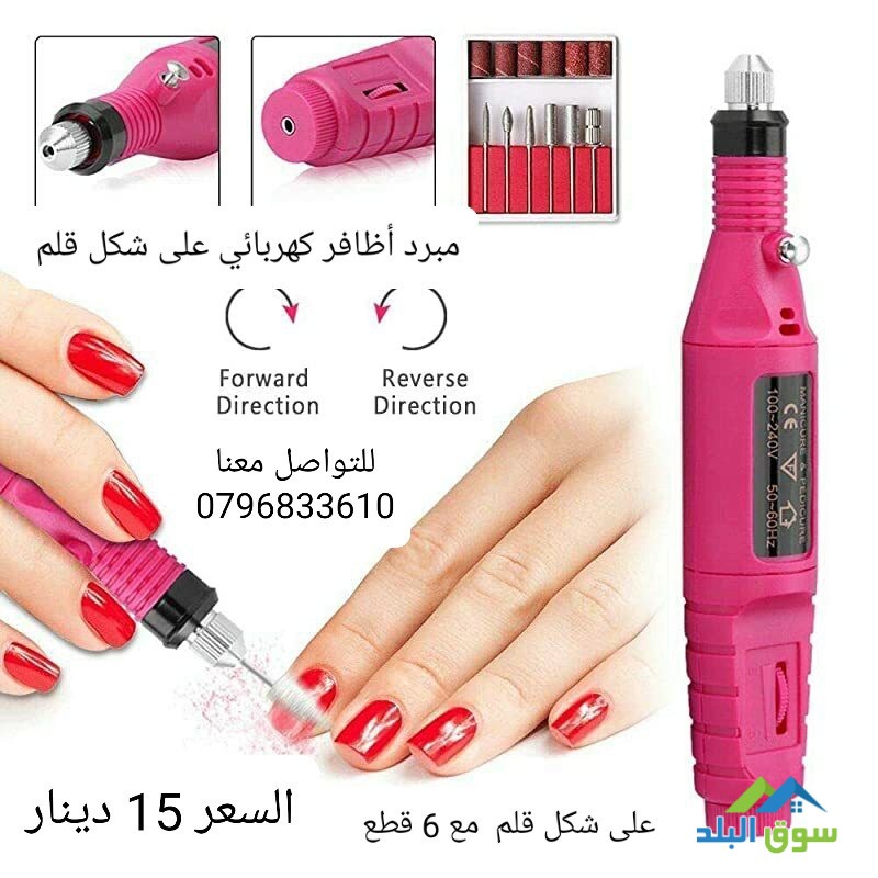 athafr-naaamh-afdl-ghaz-lbrd-alathafr-6-1-big-0