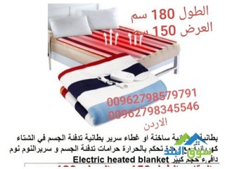 بطانيات شتوية كهرباء - بطانية فوق السرير تدفئة الجسم بفصل الشتاء وحدة تحكم بالحرارة