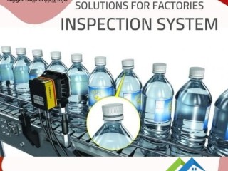 afdl-alhlol-alkhas-banthm-khtot-alantag-fy-alardn-hlol-barkod-o-tbaaah-lkhtot-alantag