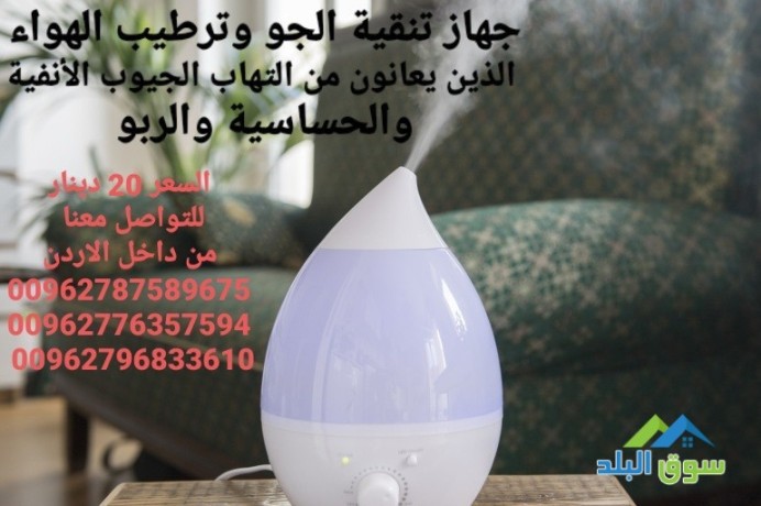 ghaz-tnky-algo-otrtyb-alhoaaa-big-4