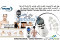 renkai-digital-therapy-machine-aghz-thfyz-alaaasab-tdlyk-alaadl-small-4