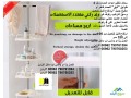 stand-tnthym-adoat-alhmam-athath-hmamat-rf-4-toabk-anyk-llhmam-fakhr-small-0