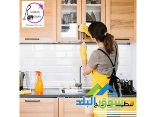 يتوفر خادمات منازل للتنظيف والترتيب