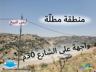 ارض للبيع في وادي السير/ النعير- قرب مسجد عمر بن الخطاب