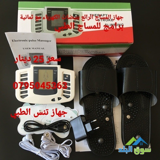ghaz-alnbd-alkhrbayy-llaalag-altbyaay-big-3