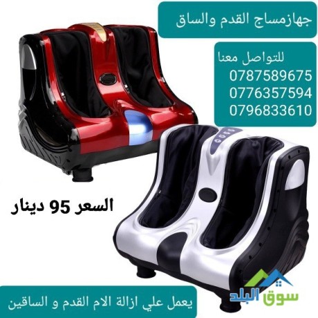 aghz-tby-tdlyk-alsakyn-ahsly-aal-tdlyk-almthaly-lsakyk-orglyk-aard-mmyz-95-dynar-big-1