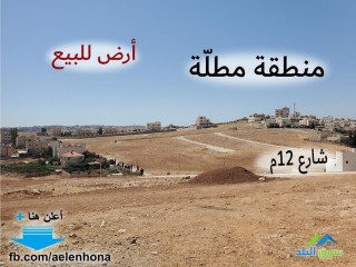 ارض للبيع في قرية سالم/ ضاحية الأميرة ايمان - قرب مسجد خالد بن الوليد