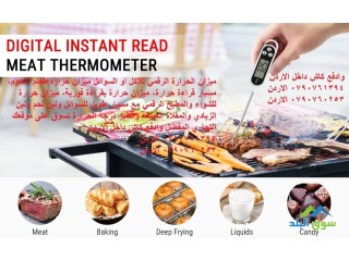 كيفية قياس درجة حرارة الطعام او السوائل ميزان الحرارة الرقمي للاكل او السوائل ميزان حرارة طعام اللحوم، مسبار قراءة حرارة، ميزان حرارة بقراءة فورية