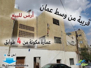 عمارة للبيع في جبل الجوفة/ شارع اللجون - مقابل مسجد عمرو الجموح