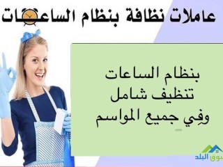 tofyr-alaaamlat-ltkdym-afdl-tnthyf-o-trtyb