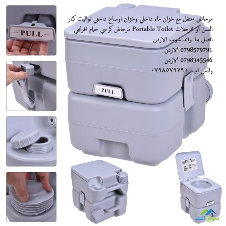 mntgat-tby-mrhad-mtnkl-maa-khzan-maaa-dakhly-okhzan-aosakh-dakhly-toalyt-kbar-alsn-ao-alrhlat-portable-toilet-mrhad-big-4