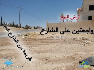 ارض للبيع في سحاب/ الحي الغربي - قرب مسجد الغفران