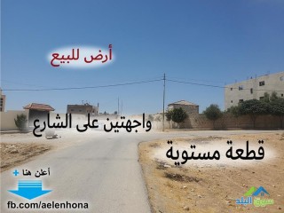 ارض للبيع في الموقر/ ذهيبة الغربية -- مقابل مسجد خليل الرحمن