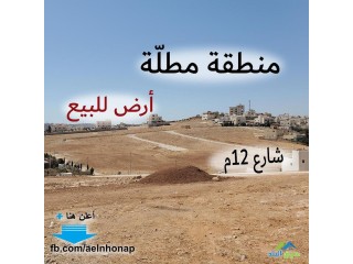 قطعة أرض في قرية سالم/ ضاحية الاميرة ايمان - قرب مسجد خالد بن الوليد