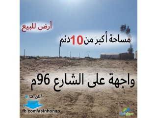 قطعة أرض في أم الرصاص/ أبو حليليفة - قرب طريق الرميل أبو حليليفة
