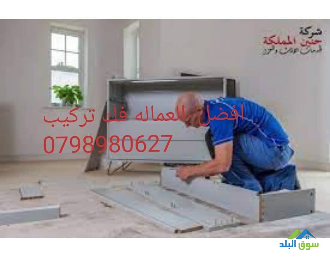 shrk-nkl-athath-shrk-nkl-aafsh-0798980627-oshhn-big-1