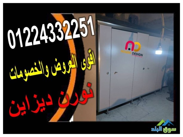 bartshnat-hmamat-mn-alkombakt-hpl-big-1