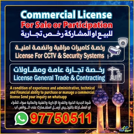 llbyaa-ao-almshark-rkhs-tgary-alkoyt-big-0