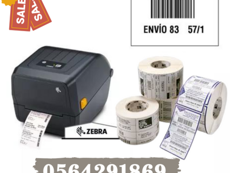 saar-tabaa-albarkod-oalmlskat-zybra-0564291869