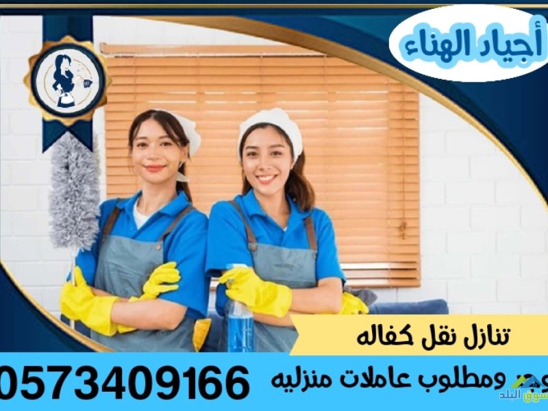 amhr-alaaamlat-oafdl-alasaaar